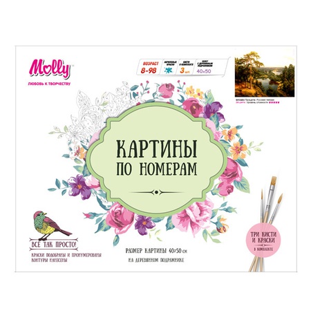Paint by number Prischepa. Russian landscape