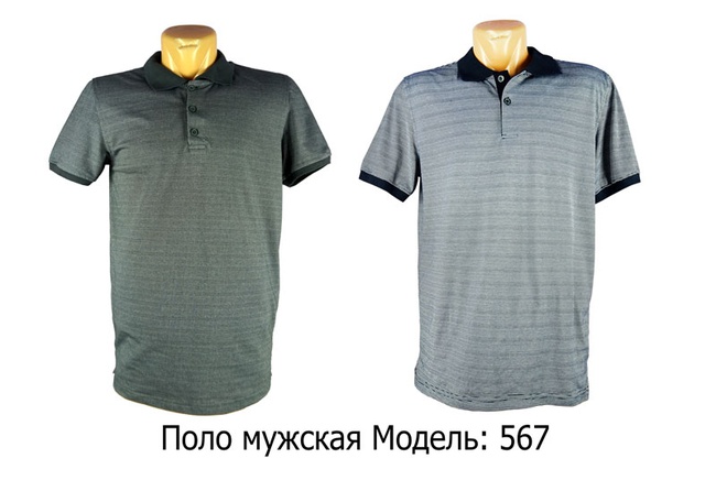 Трикотажные изделия