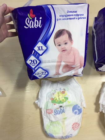 Детские трусики для мальчиков и девочек «Sabi», 3 размера (L, XL и XXL)