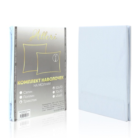 Комплекты постельного белья Alleri
