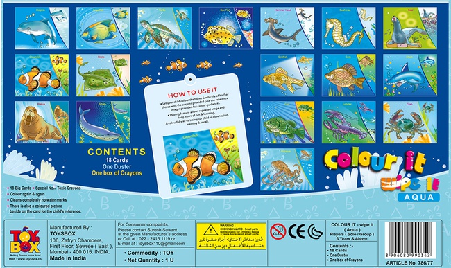 Раскраска-Аква