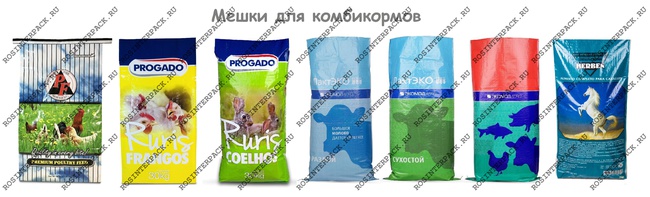 Мешки полипропиленовые с логотипом