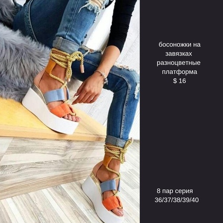 женская обувь