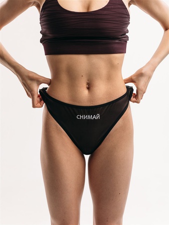 Panties with inscriptions wholesale from the manufacturer - trendy underwear