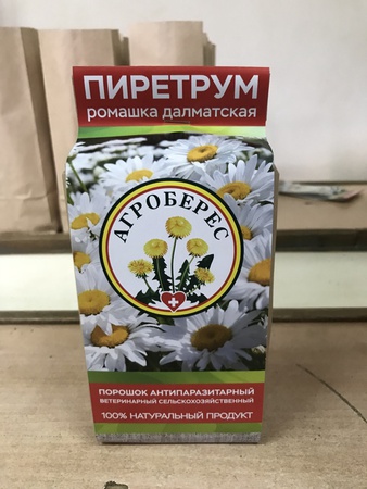 Антипаразитарный ветеринарный порошок "ПИРЕТРУМ"