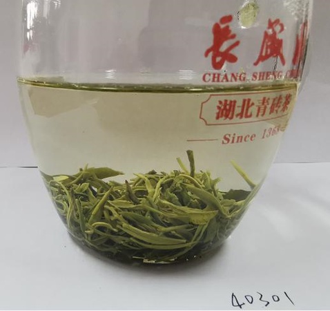 Чанг Шэн-Цюань 2020 зеленый Чай (Маоцзянь) Сверхтонкий № 40301