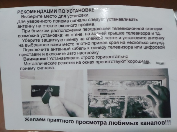 Римакс - Rimax