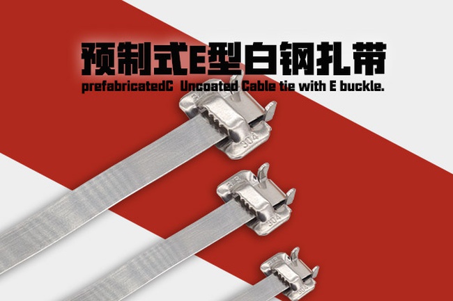304 Naked Stainless Steel Cable Tie E Lock Type