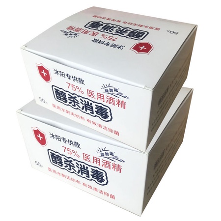 Антисептические салфетки 75% спирта для поверхностных предметов