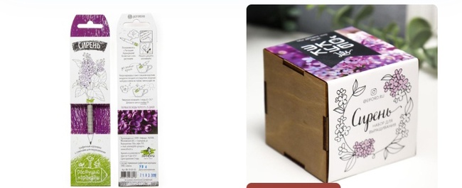 Ferienhaus und Garten. Kits für den Anbau von P & P zu Hause und für die weitere Transplantation Wir akzeptieren Bestellungen ab 1 Stk.