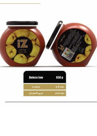 Фрутово ягодные варенья