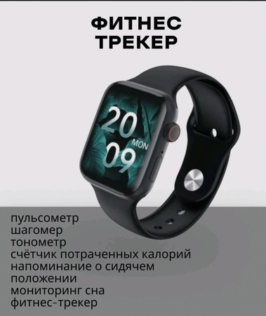 Akıllı Saat M26 Pro