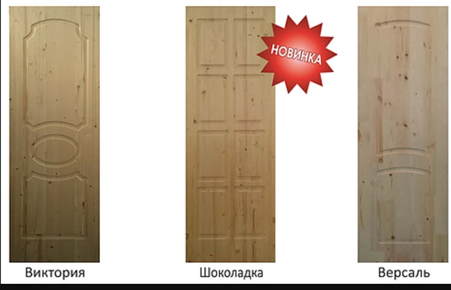 Bir kutu ile ahşap kapı