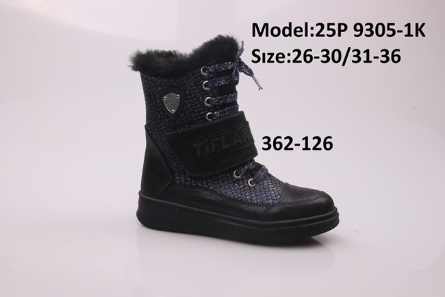 Детская обувь  ТИФЛАНИ зима девочки