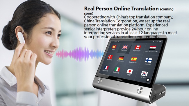Электронный настольный переводчик