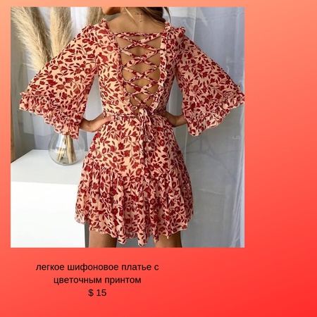 женская одежда