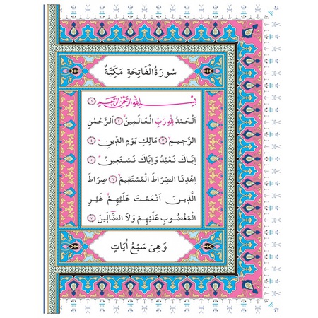 Quran Edition