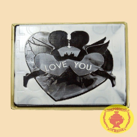 I love you (700гр)