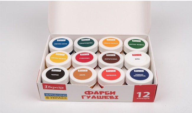 Набор гуаши 6х20 мл, 9х20 мл, 12х20 мл, 16х20 мл, 24х20 мл