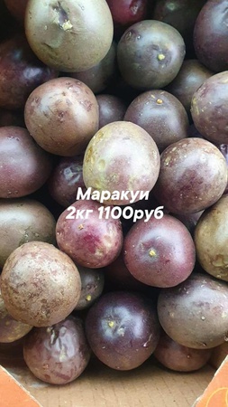 Оптом ягоды, фрукты и овощи