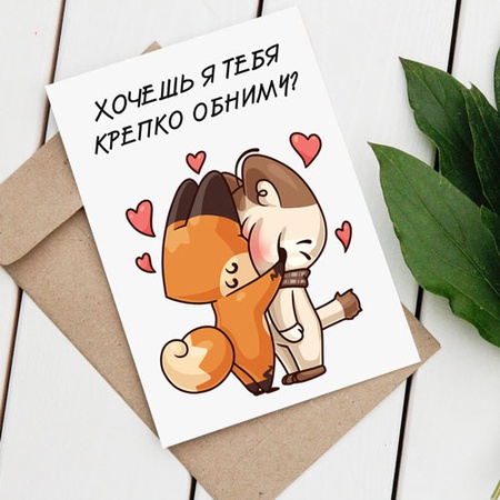 Дизайнерские открытки