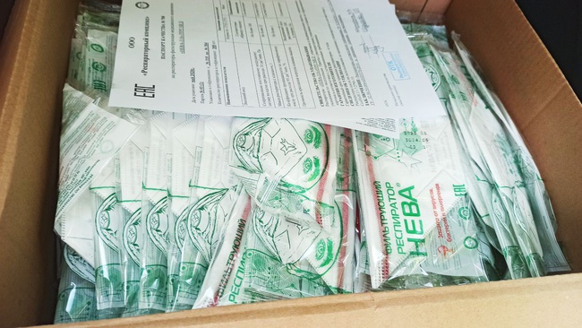 Респираторы двух типов: 8122:9322