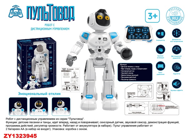 Роботы,Электронные,Жывотние,Развивающие,Умные игрушки и Любые виды ассортиментов