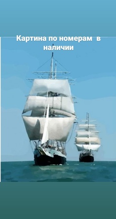 Rakamlarla boyama boyalar