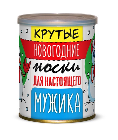 Новый Год 2021