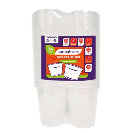 Набор пластиковых контенейров