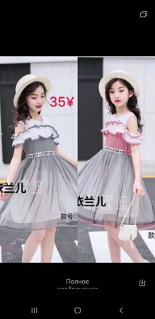 детская одежда в широком ассортименте