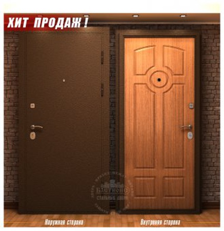 Бастион-ОПТИМА - 4