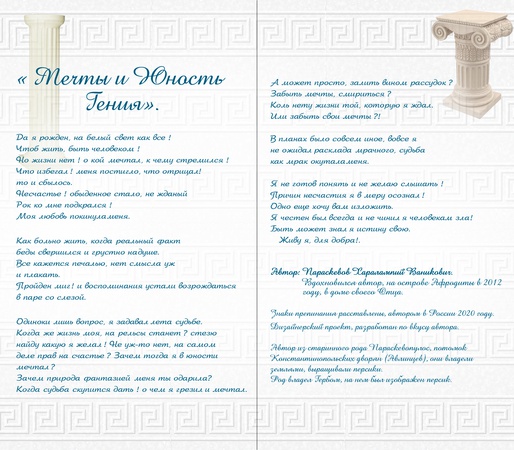 Подарочные открытки.