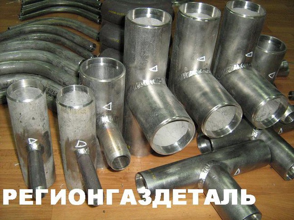 Тройник ОСТ 34-10-432-90, ОСТ 34.10.433-90, ОСТ 34-10-510-90, ОСТ 34-10-511-90, ОСТ 34-42-673-84, ОСТ 34-42-674-84