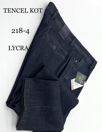 ТЕНСЕЛ ЛАЙКРА ( 218 )