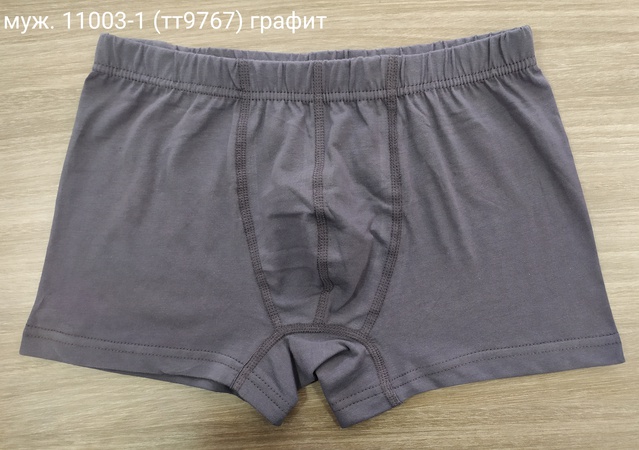 Трусы мужские однотонные
