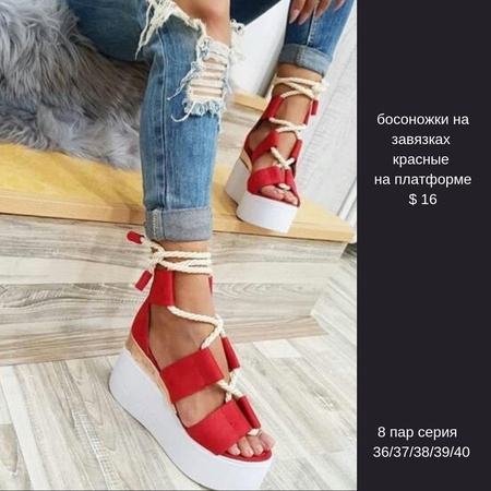 женская обувь