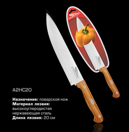 Çelik sacdan yapılmış klasik bıçaklar