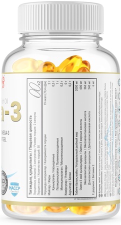 Qazprotein Omega-3 капсулы 100 шт