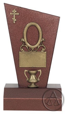 ANIT &quot;TORCH ELITE&quot;