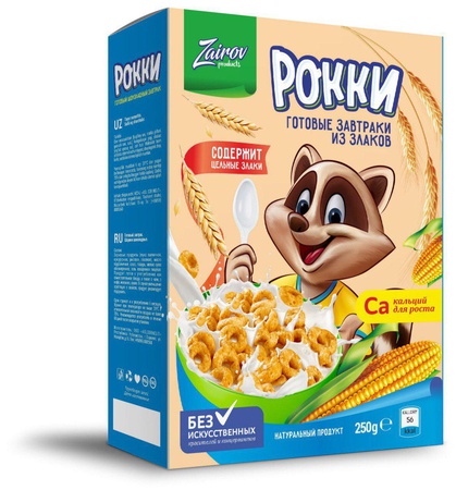 Рокки - готовый завтрак!