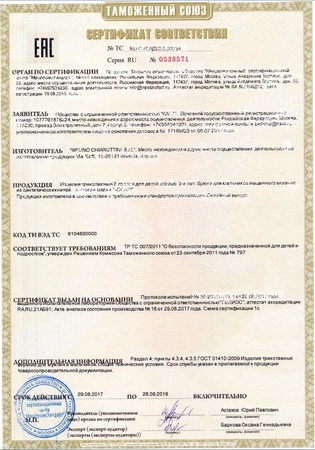 Uygunluk Belgesi, Uygunluk Beyanı, Devlet Tescil Belgesi, KYS Belgesi (ISO)