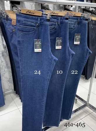 Хлопковые джинсы (460-462)