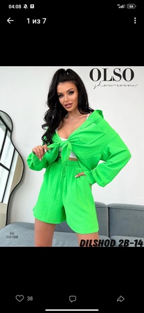 Невероятно лёгкий костюм