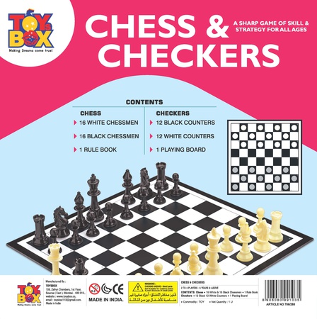 Шашки и Шахматы