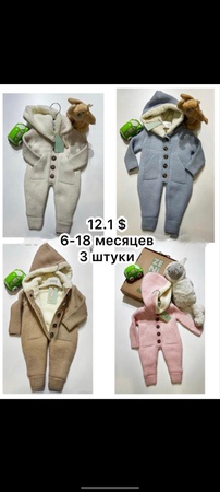 Детские вязаные комбинезоны и пинетки