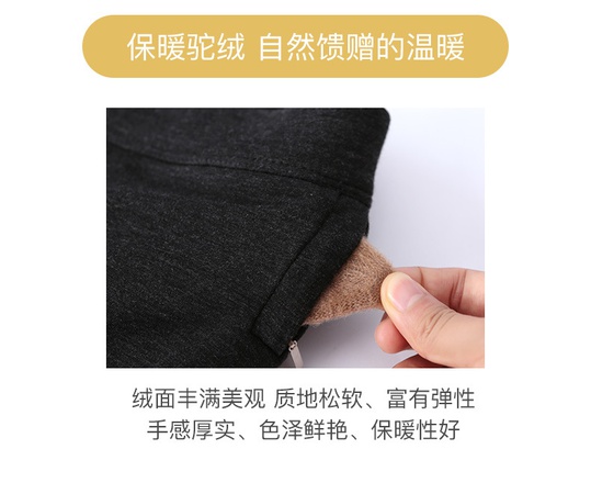 Осенние и зимние новые теплые брюки мужские трехслойные толстые брюки из верблюжьей шерсти женские тканые штаны с высокой талией машинная стирка теплые хлопковые брюки