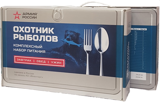 Рационы питания (сухие пайки) в упаковке кейс с ручкой