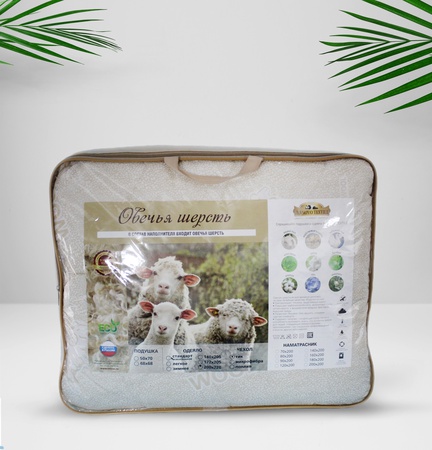 Одеяла от производителя