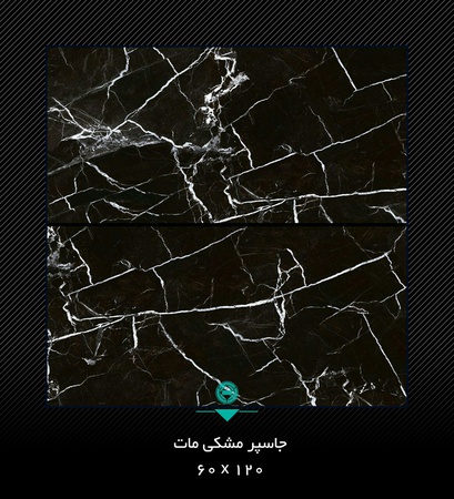 Керамогранит и кафельная плитка